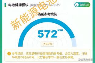 bd体育半岛截图3